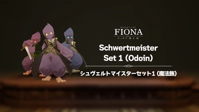 Schwertmeister Set 1 (Odoin) cover