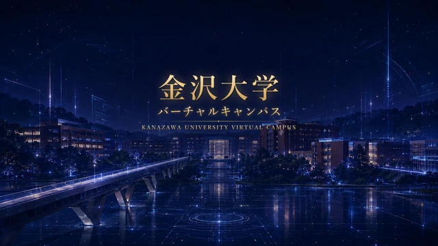 Kanazawa University Virtual Campus cover
