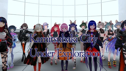 Everyone's Chapter: "Kamitsubaki City Under Exploration." cover