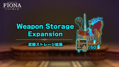 Weapon Storage Expansion (+50) cover