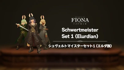 Schwertmeister Set 1 (Elurdian) cover