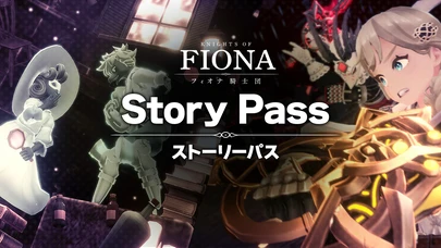 Story Pass cover
