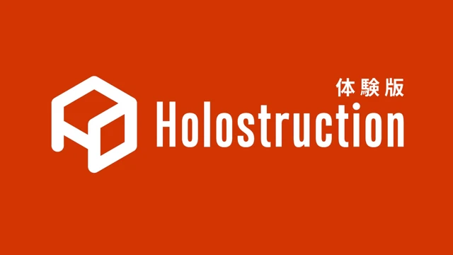 Holostruction Trial cover