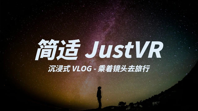 JustVR cover