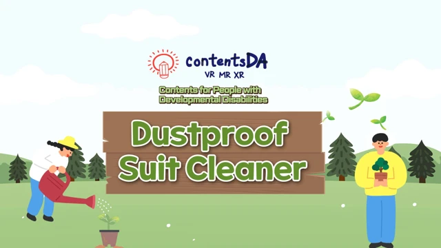 Dustproof Suit Cleaner cover