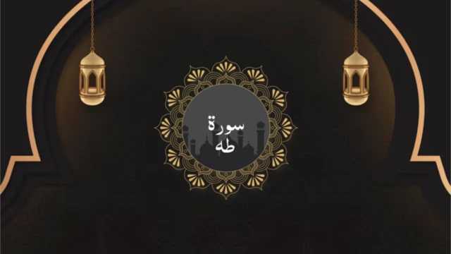 Surah Ta-Ha cover