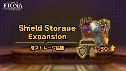 Shield Storage Expansion (+50) cover