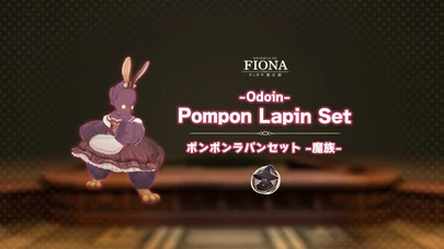 Pompon Lapin Set (Odoin) cover