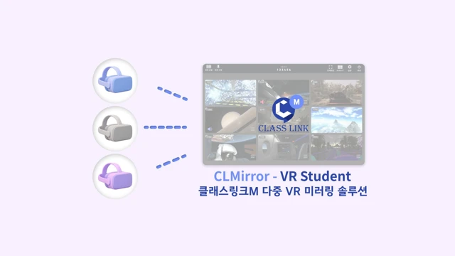 CLMirror - VR Student cover